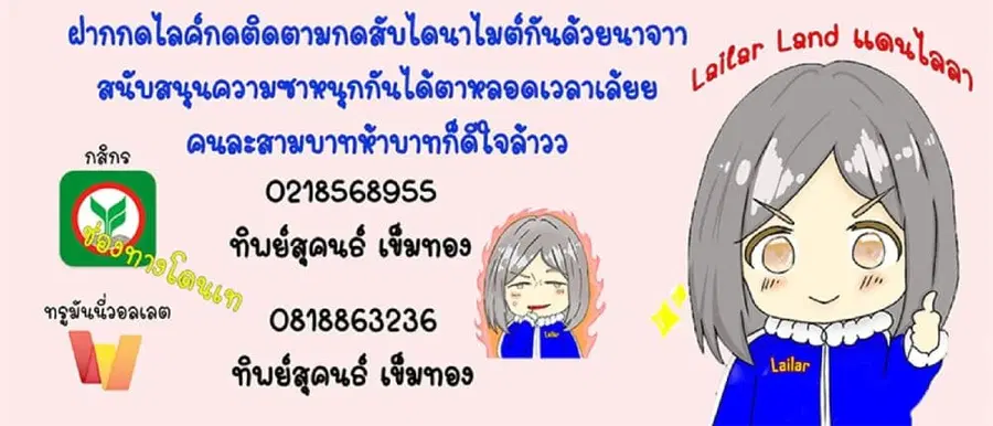 หน้า 75 จาก 75
