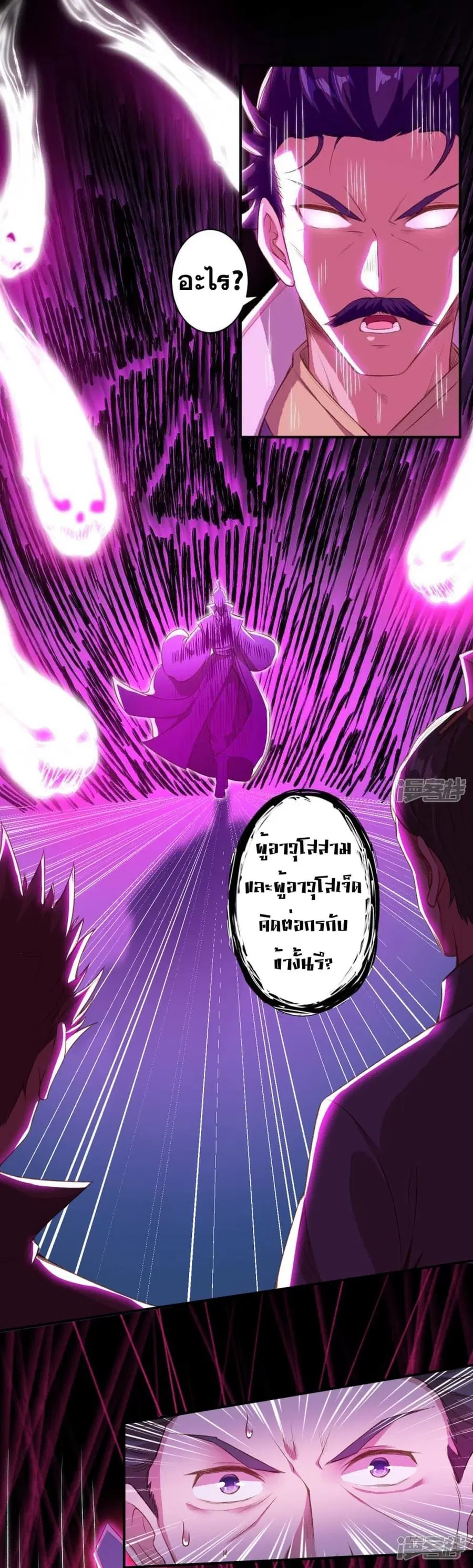 หน้า 13 จาก 17