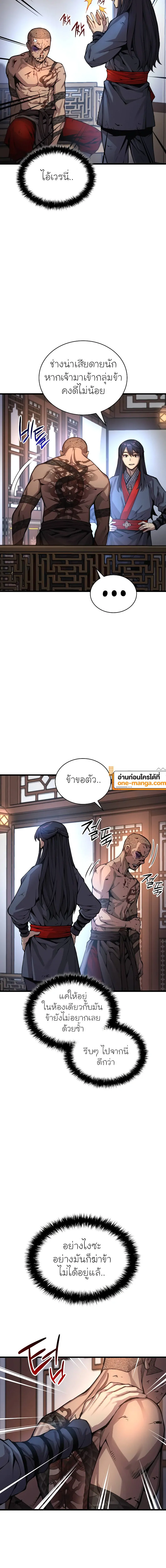 หน้า 14 จาก 26