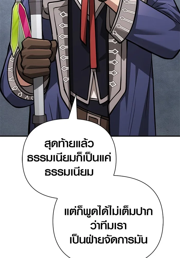 หน้า 169 จาก 195