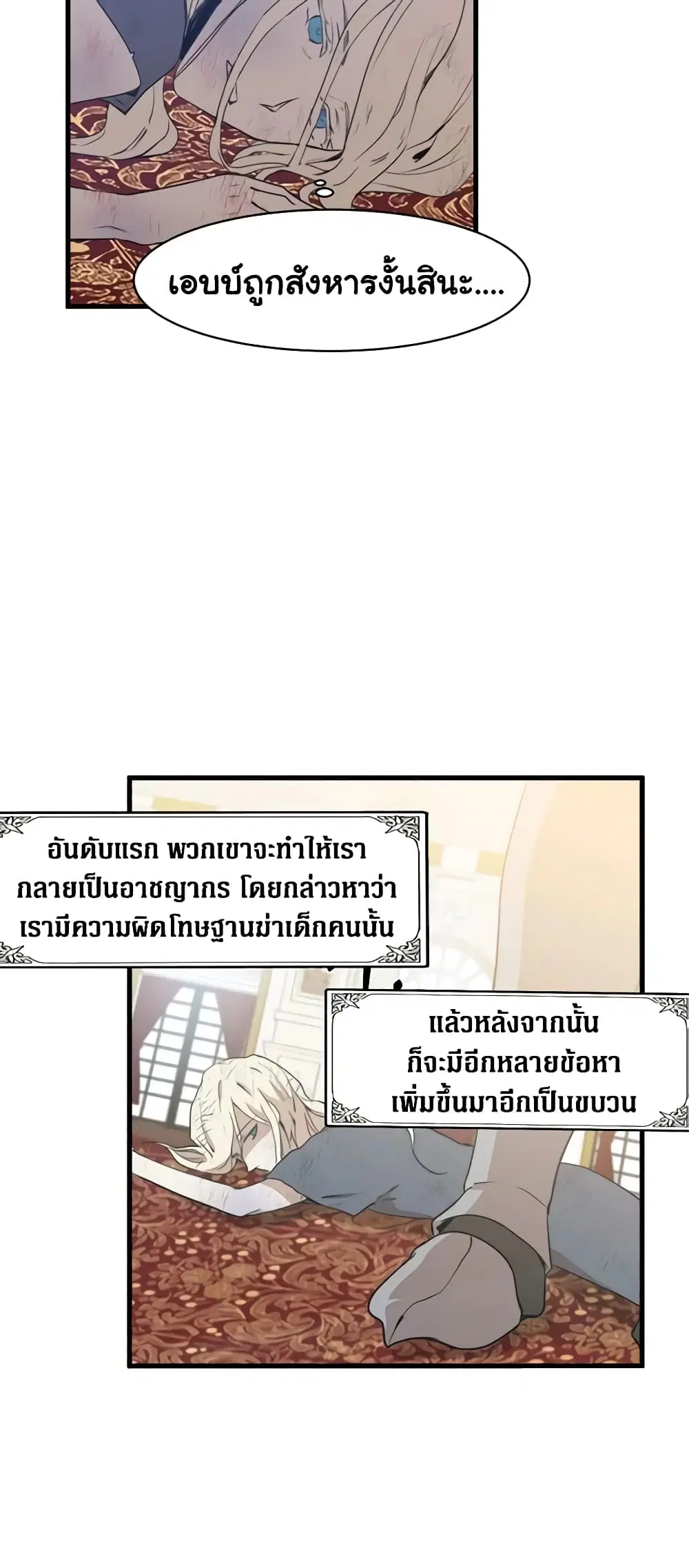 หน้า 14 จาก 44