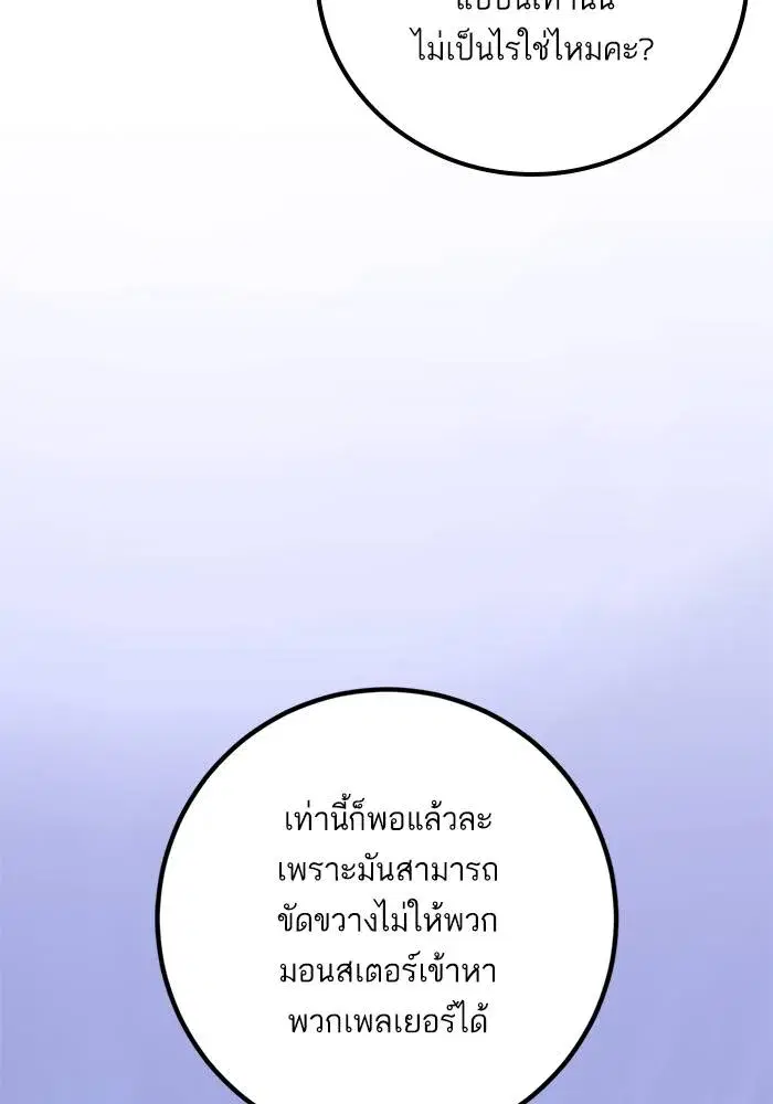 หน้า 62 จาก 135