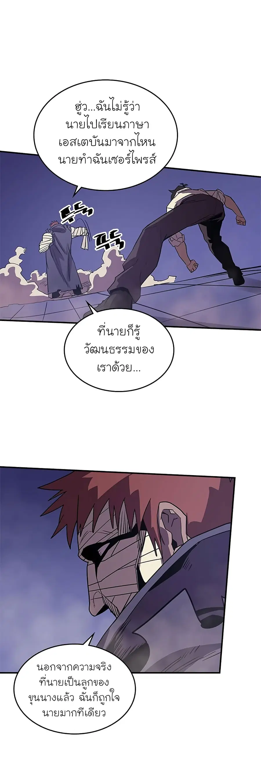 หน้า 26 จาก 34