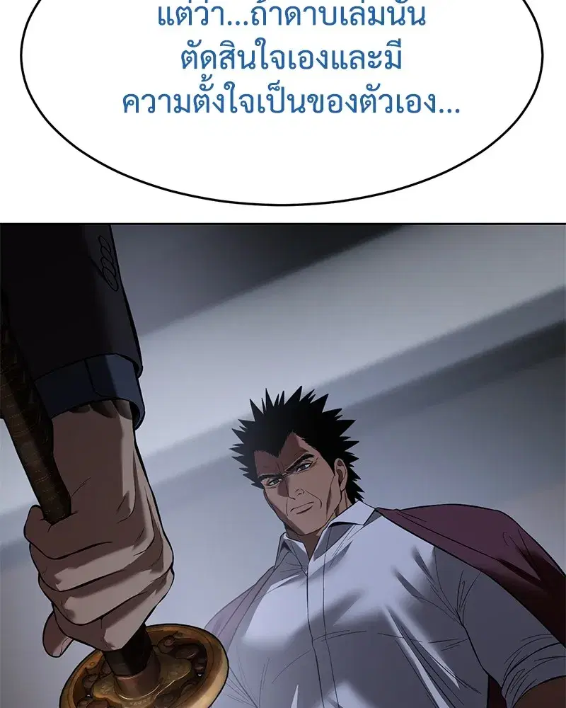 หน้า 53 จาก 238