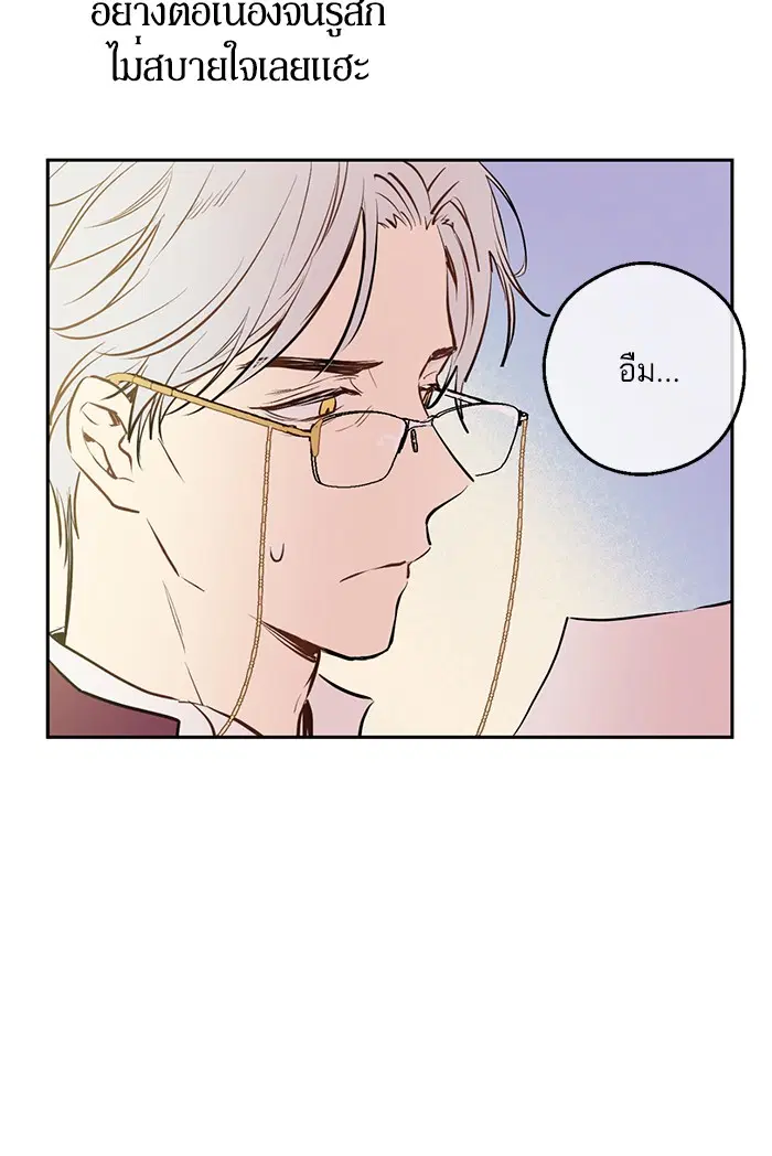 หน้า 36 จาก 88