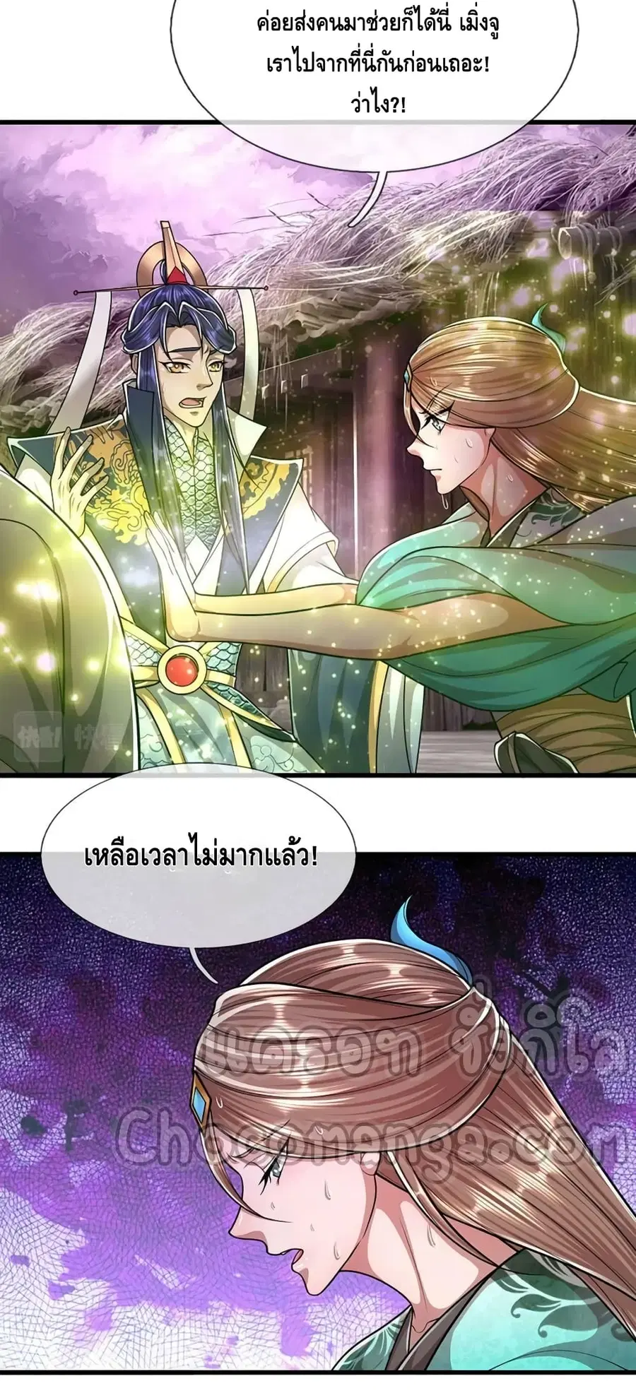 หน้า 29 จาก 32