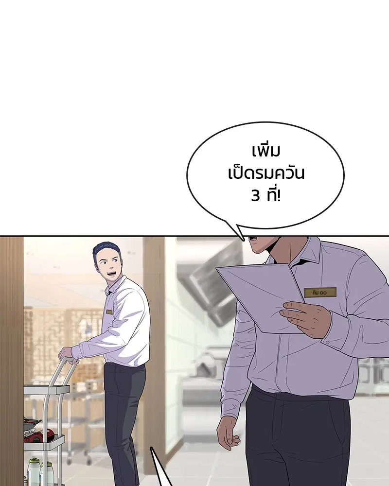 หน้า 53 จาก 113