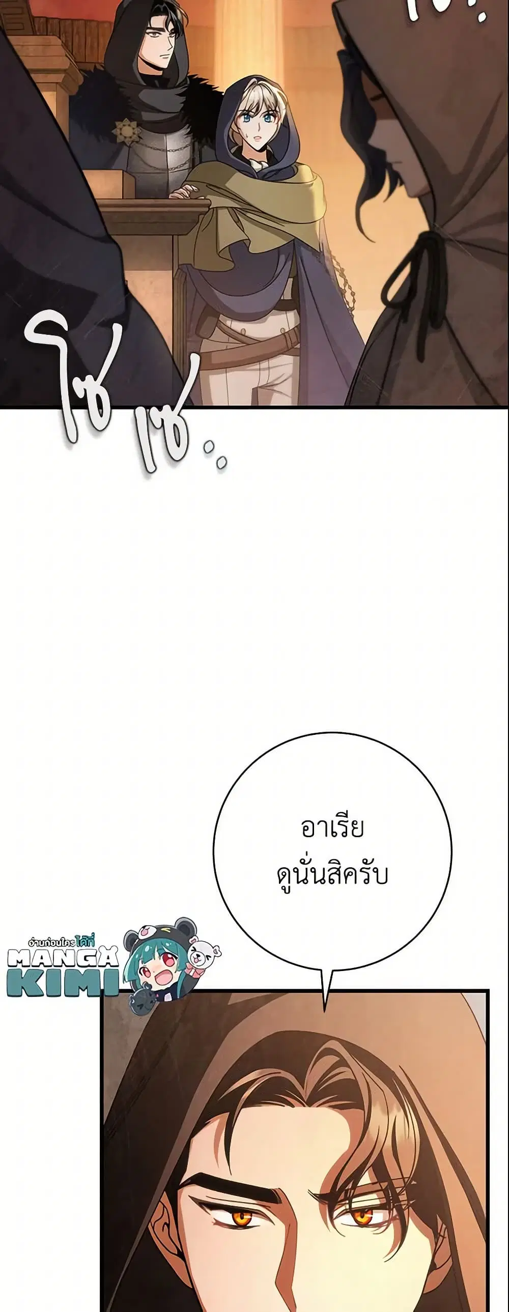 หน้า 31 จาก 49