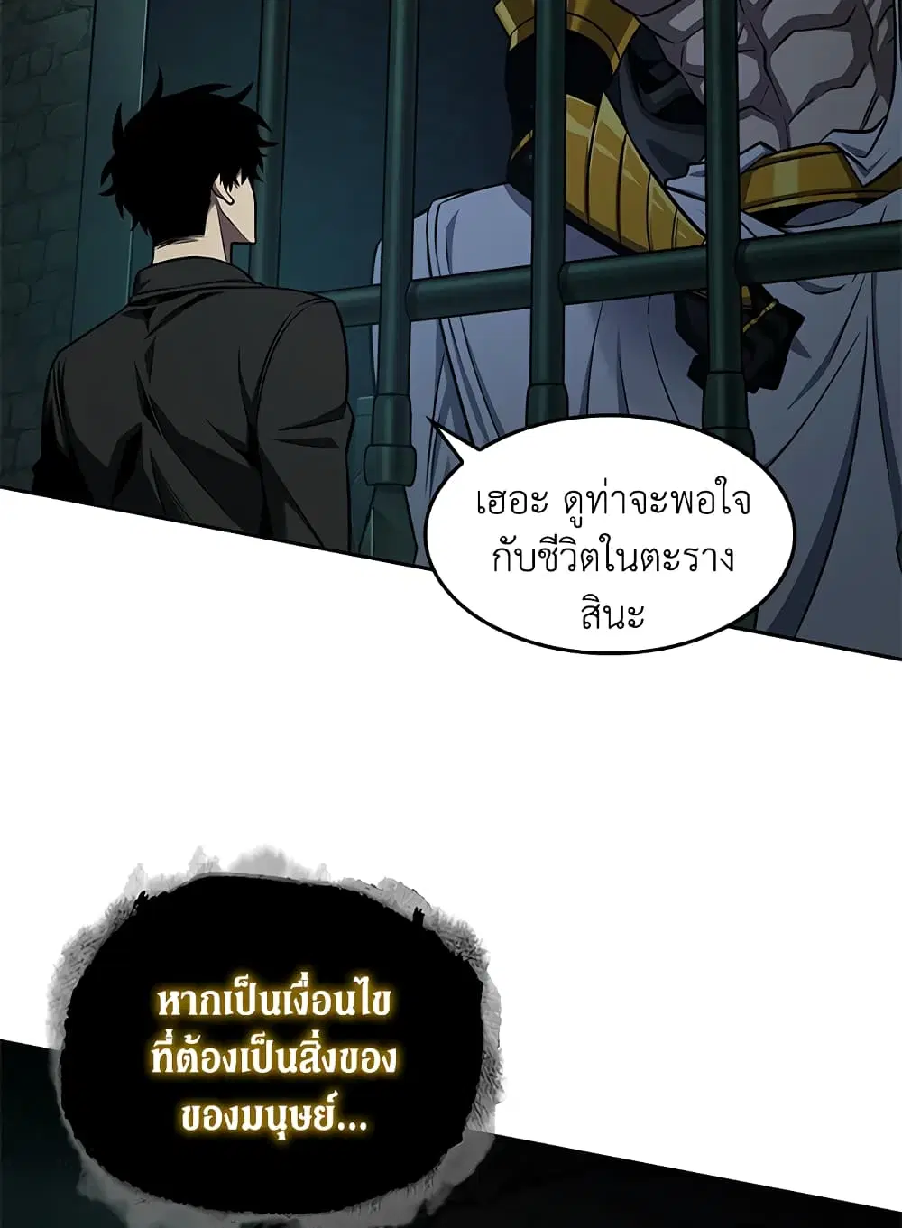 หน้า 45 จาก 108