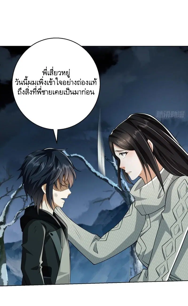 หน้า 30 จาก 67