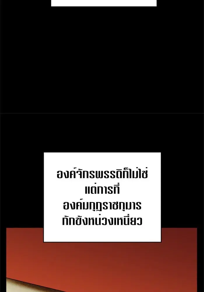 หน้า 23 จาก 151