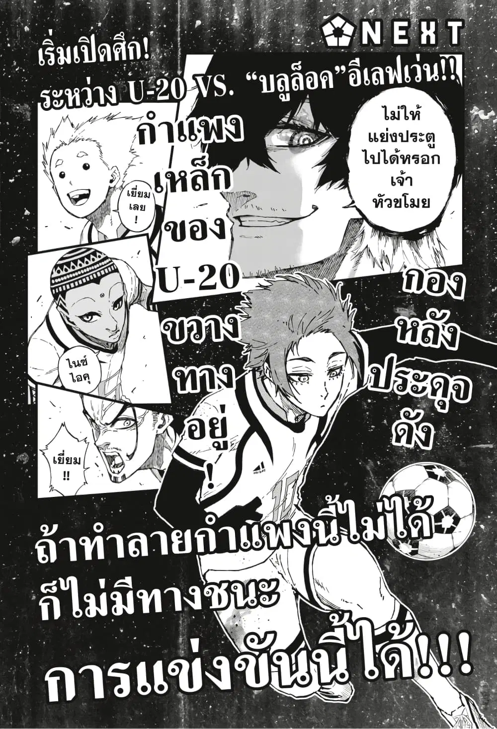 หน้า 25 จาก 27