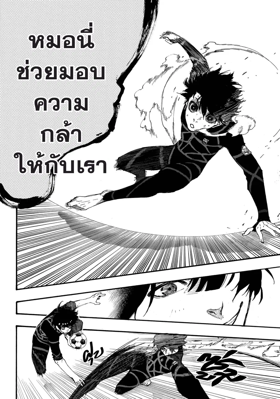หน้า 19 จาก 25