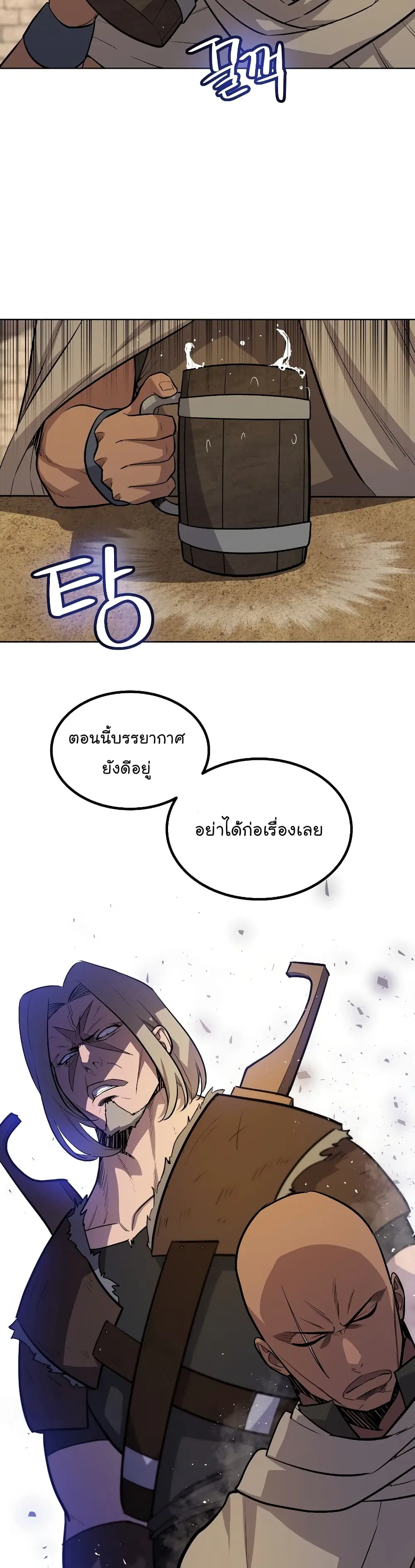 หน้า 14 จาก 45