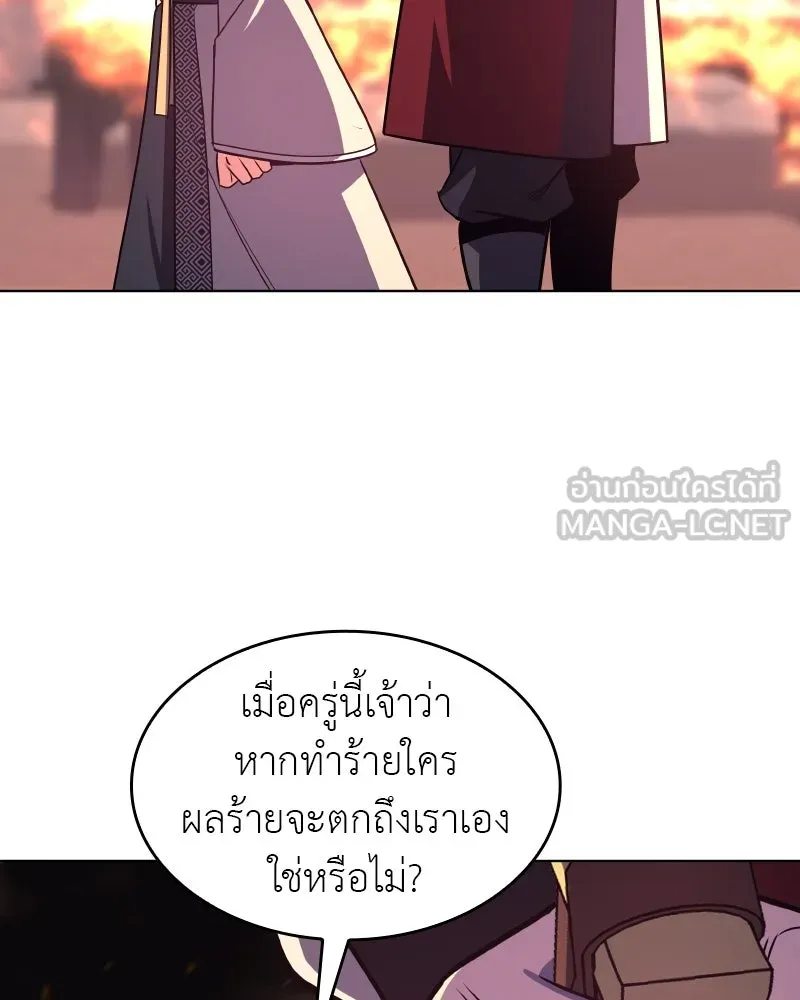 หน้า 66 จาก 211