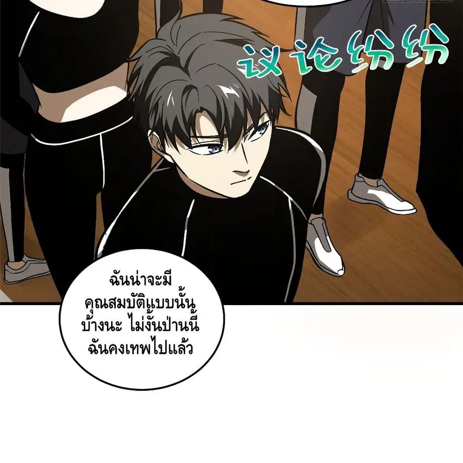 หน้า 50 จาก 80