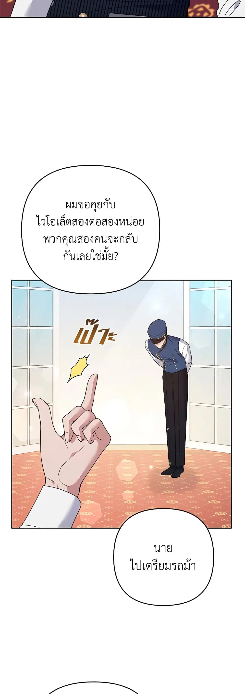หน้า 14 จาก 44
