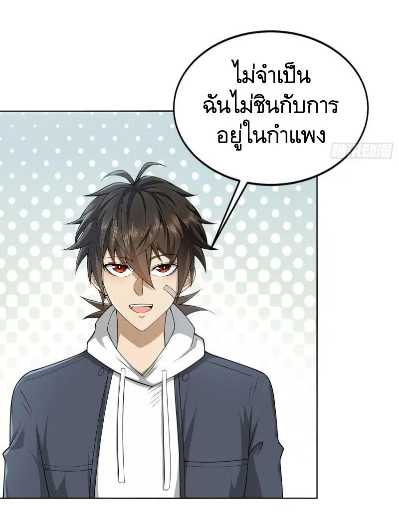 หน้า 48 จาก 49