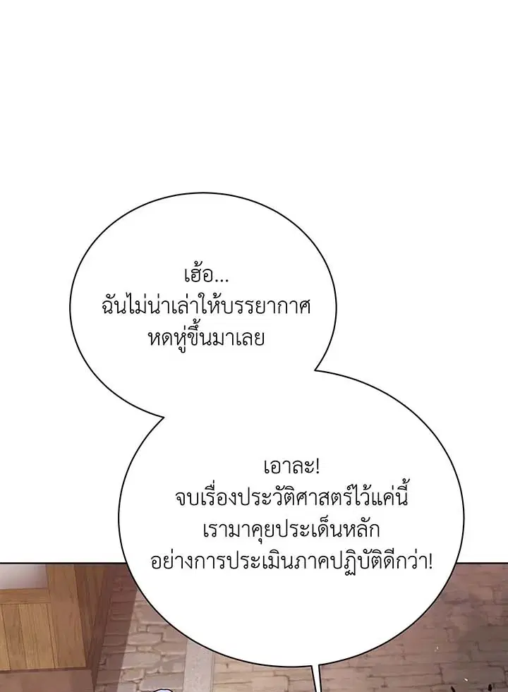 หน้า 99 จาก 117