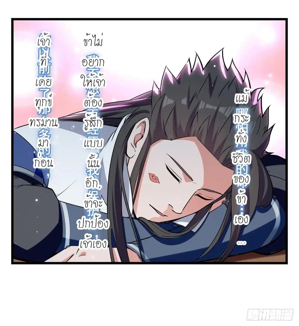 หน้า 13 จาก 20