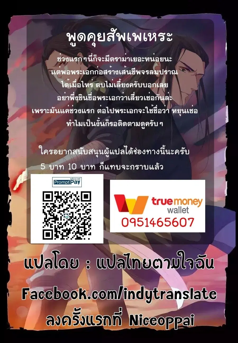 หน้า 13 จาก 13