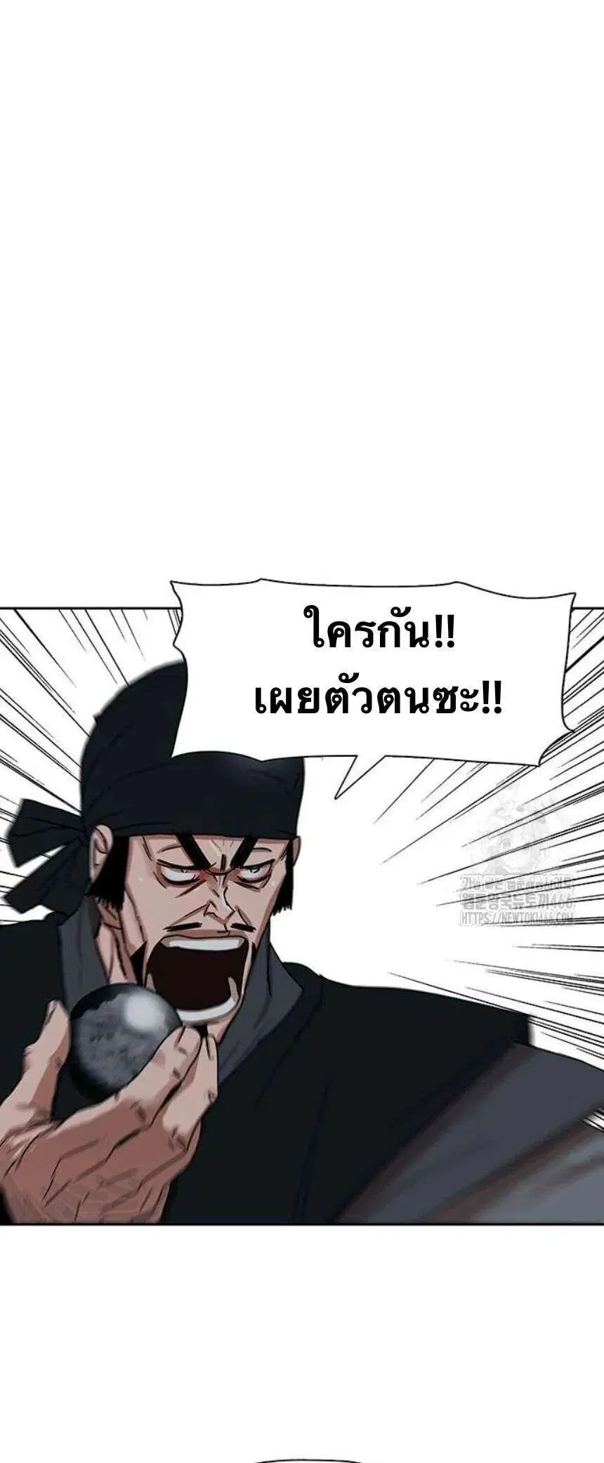 หน้า 20 จาก 35