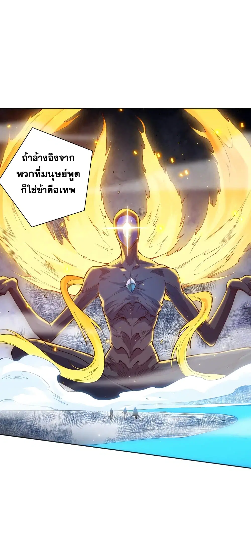 หน้า 25 จาก 76