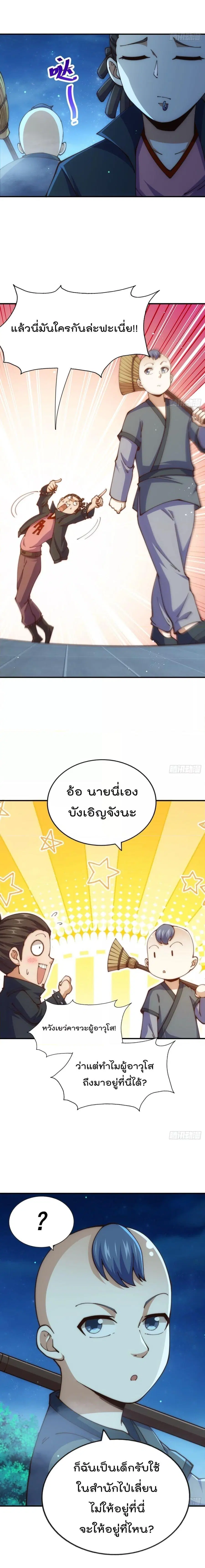 หน้า 13 จาก 21