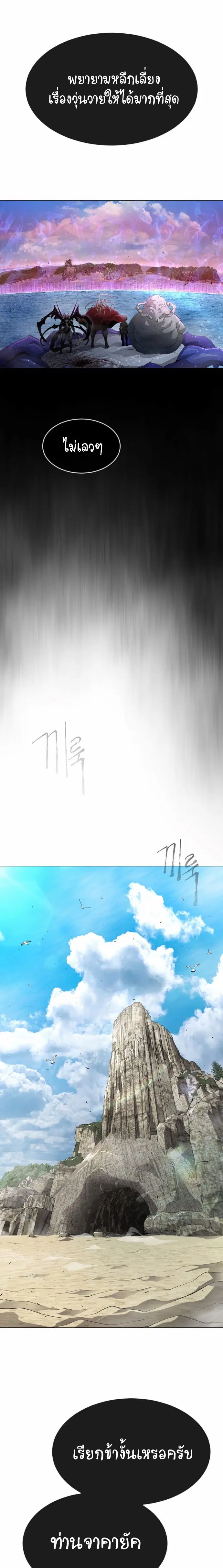 หน้า 13 จาก 30