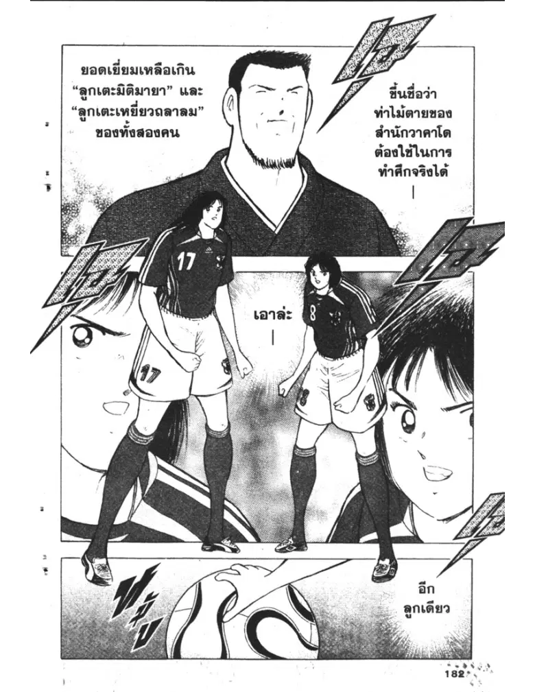 หน้า 16 จาก 19
