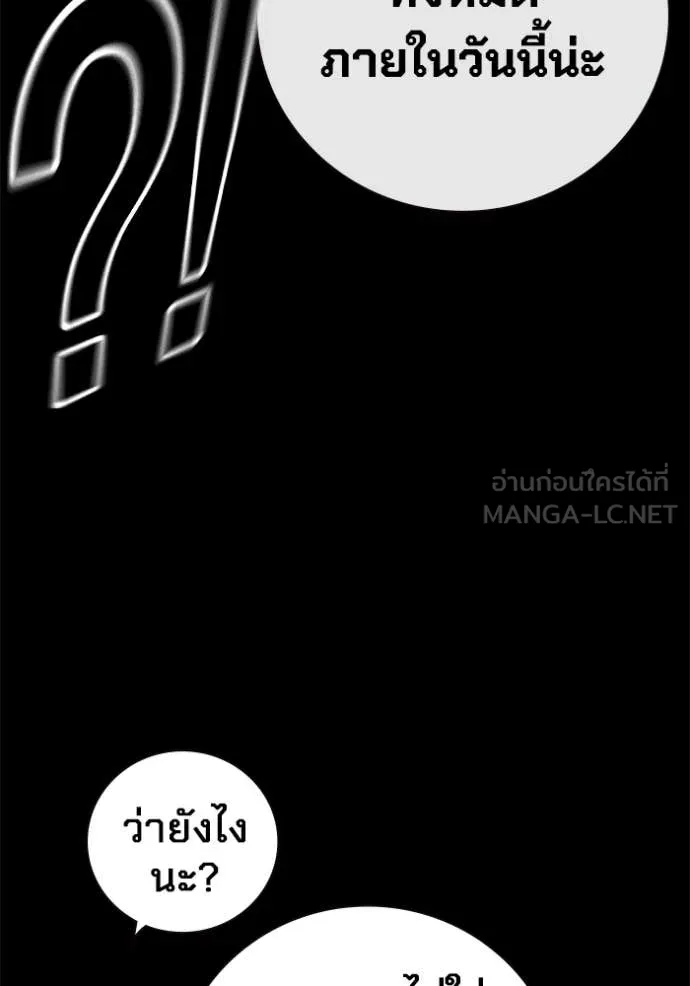 หน้า 57 จาก 233