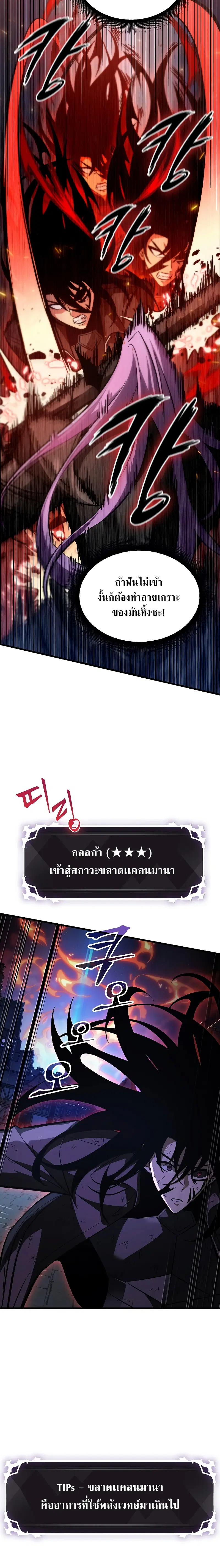 หน้า 21 จาก 27