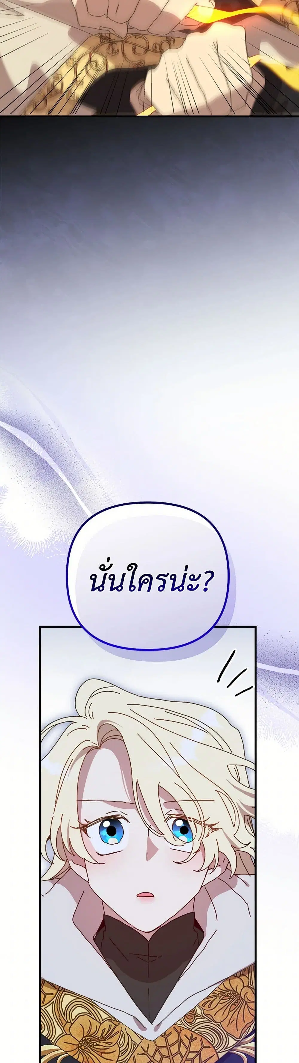 หน้า 8 จาก 49