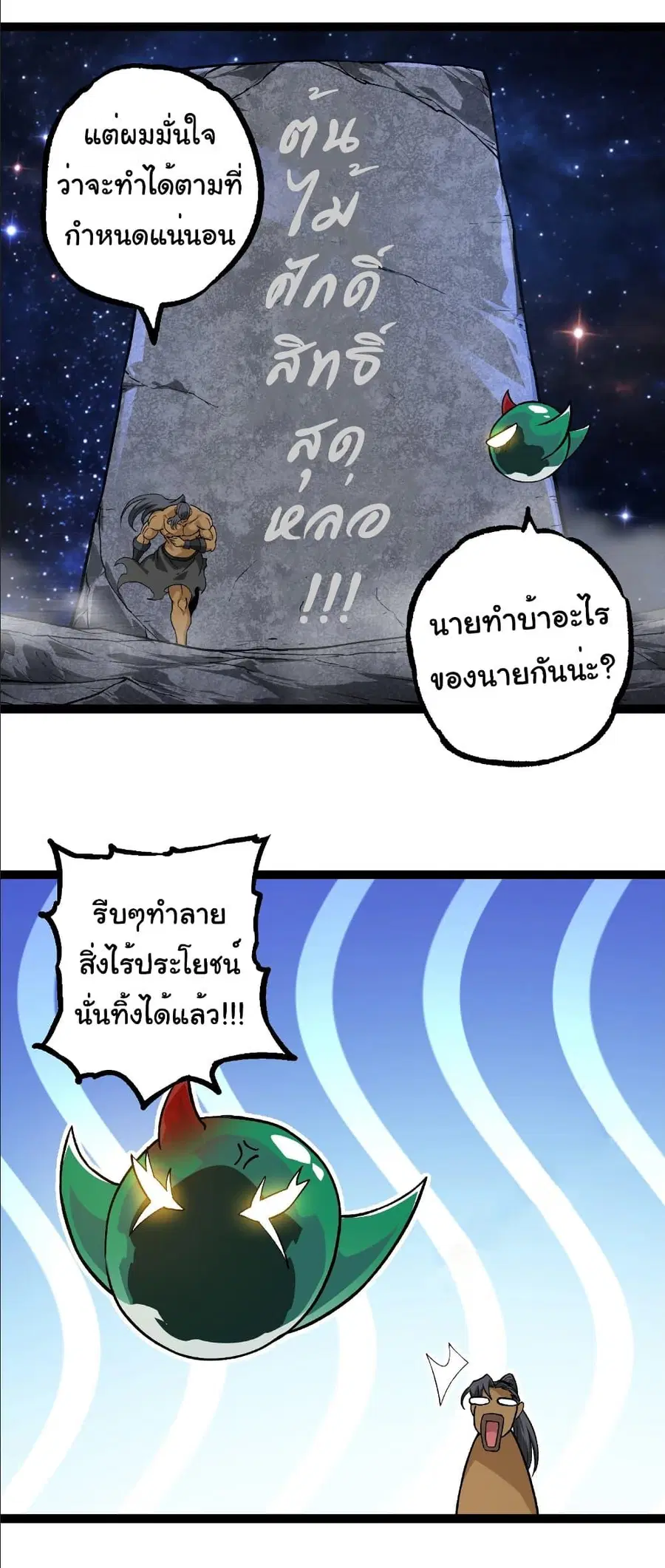 หน้า 32 จาก 37