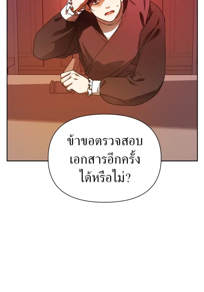 หน้า 155 จาก 168