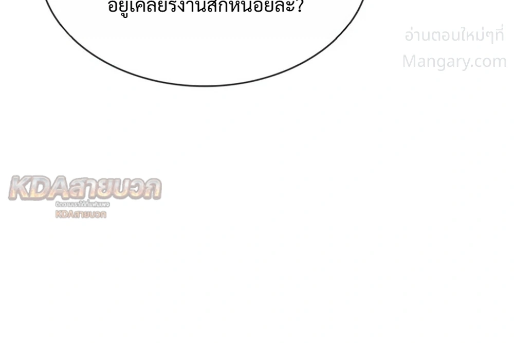 หน้า 8 จาก 49