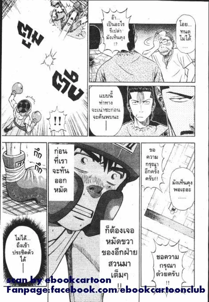 หน้า 6 จาก 29