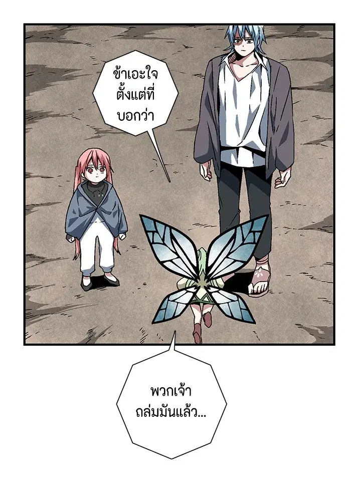 หน้า 20 จาก 96