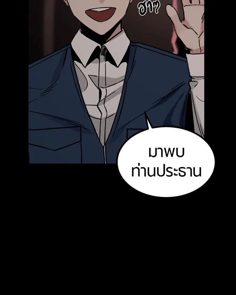 หน้า 129 จาก 173
