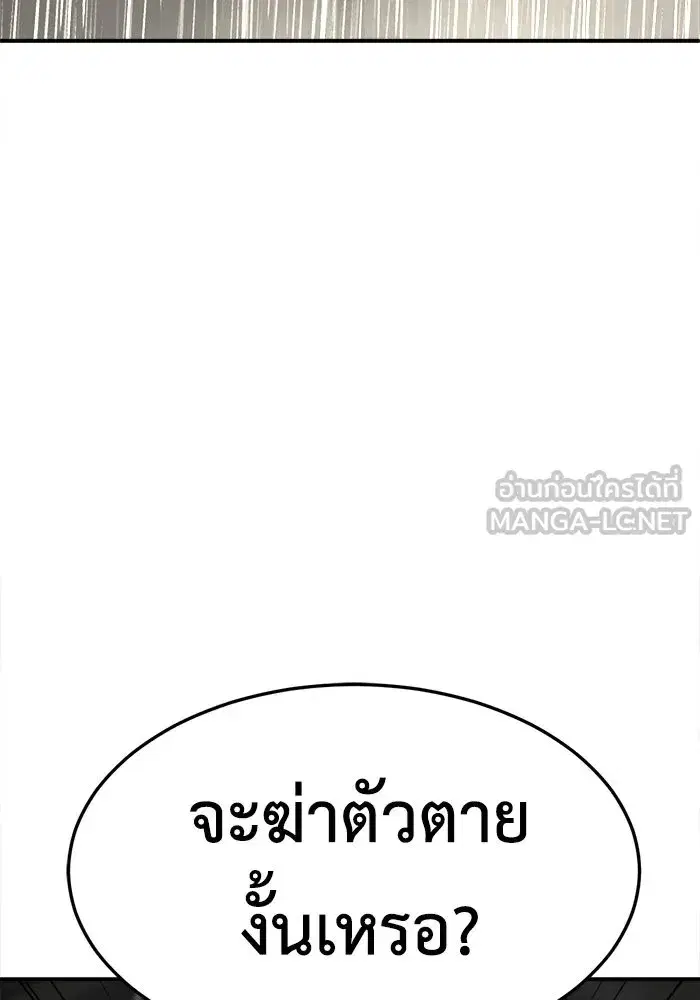 หน้า 177 จาก 192