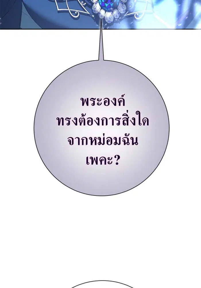 หน้า 13 จาก 172