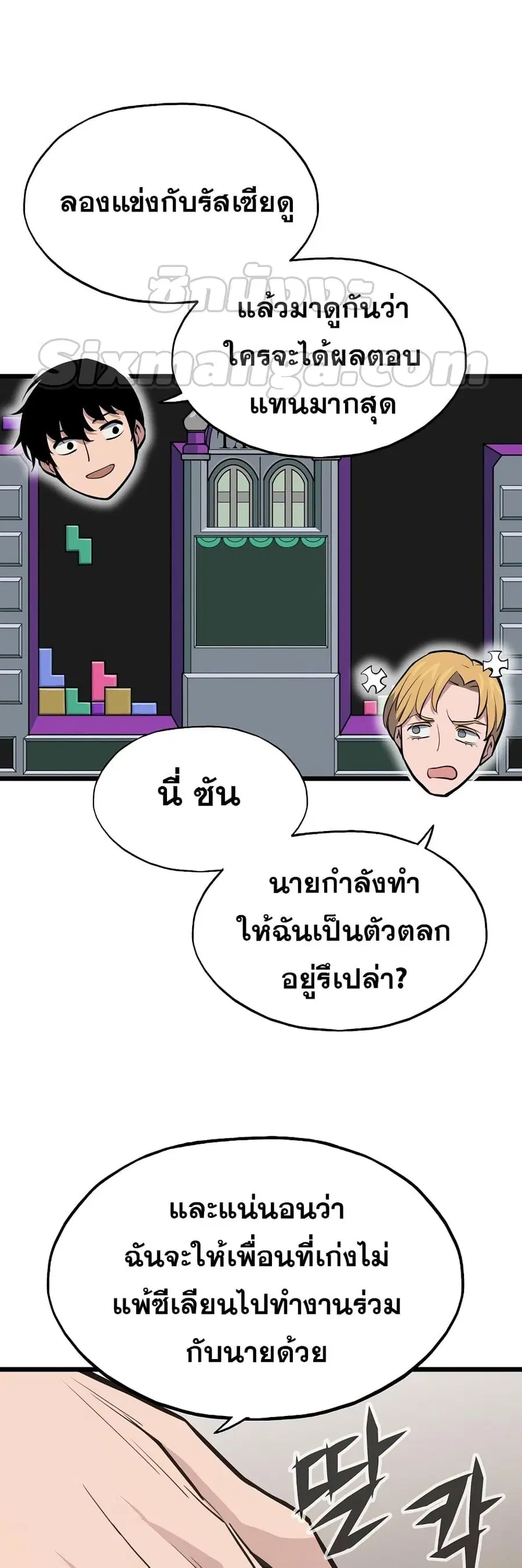 หน้า 17 จาก 72