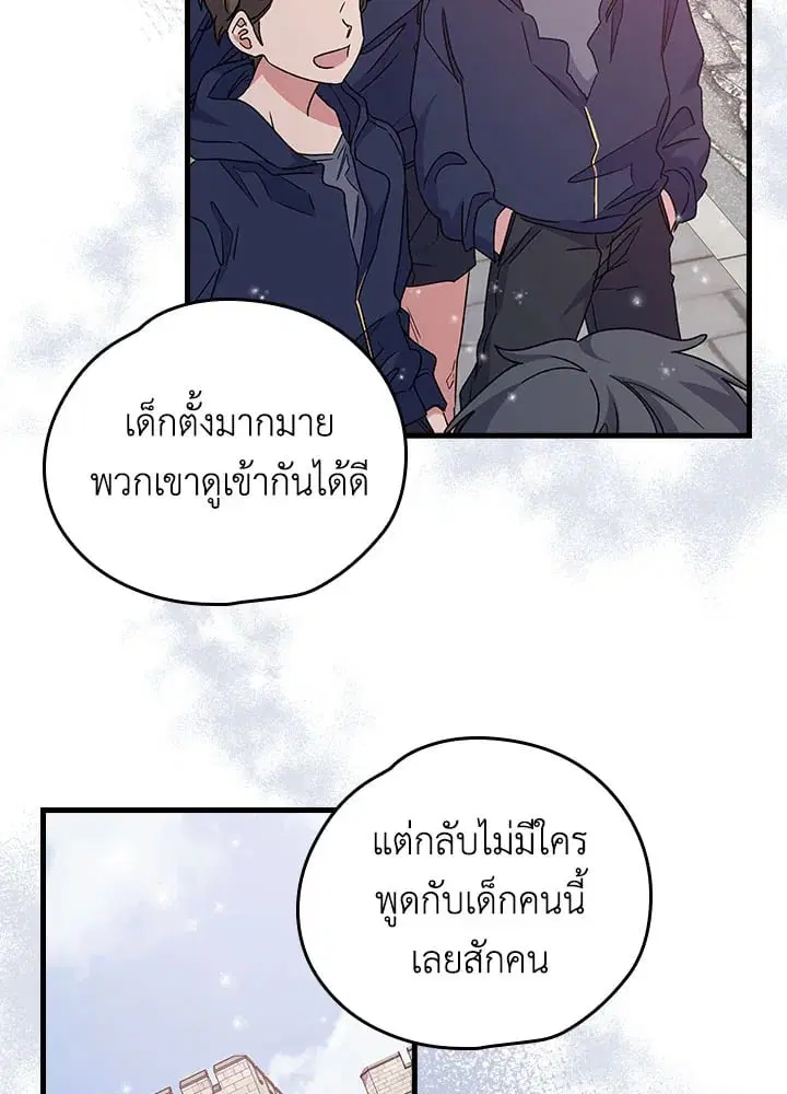 หน้า 59 จาก 76