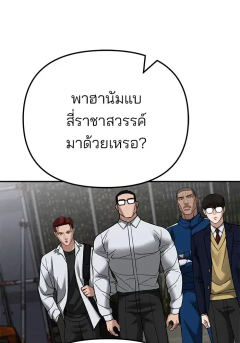 หน้า 64 จาก 208