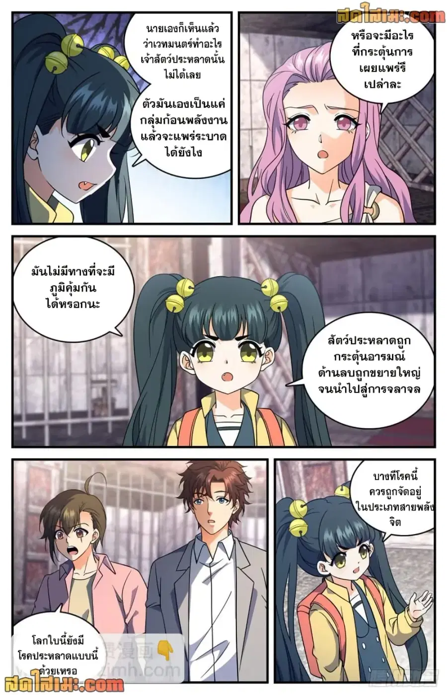 หน้า 10 จาก 14