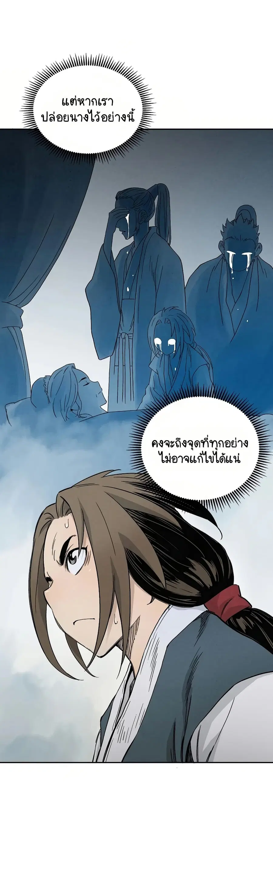 หน้า 45 จาก 79