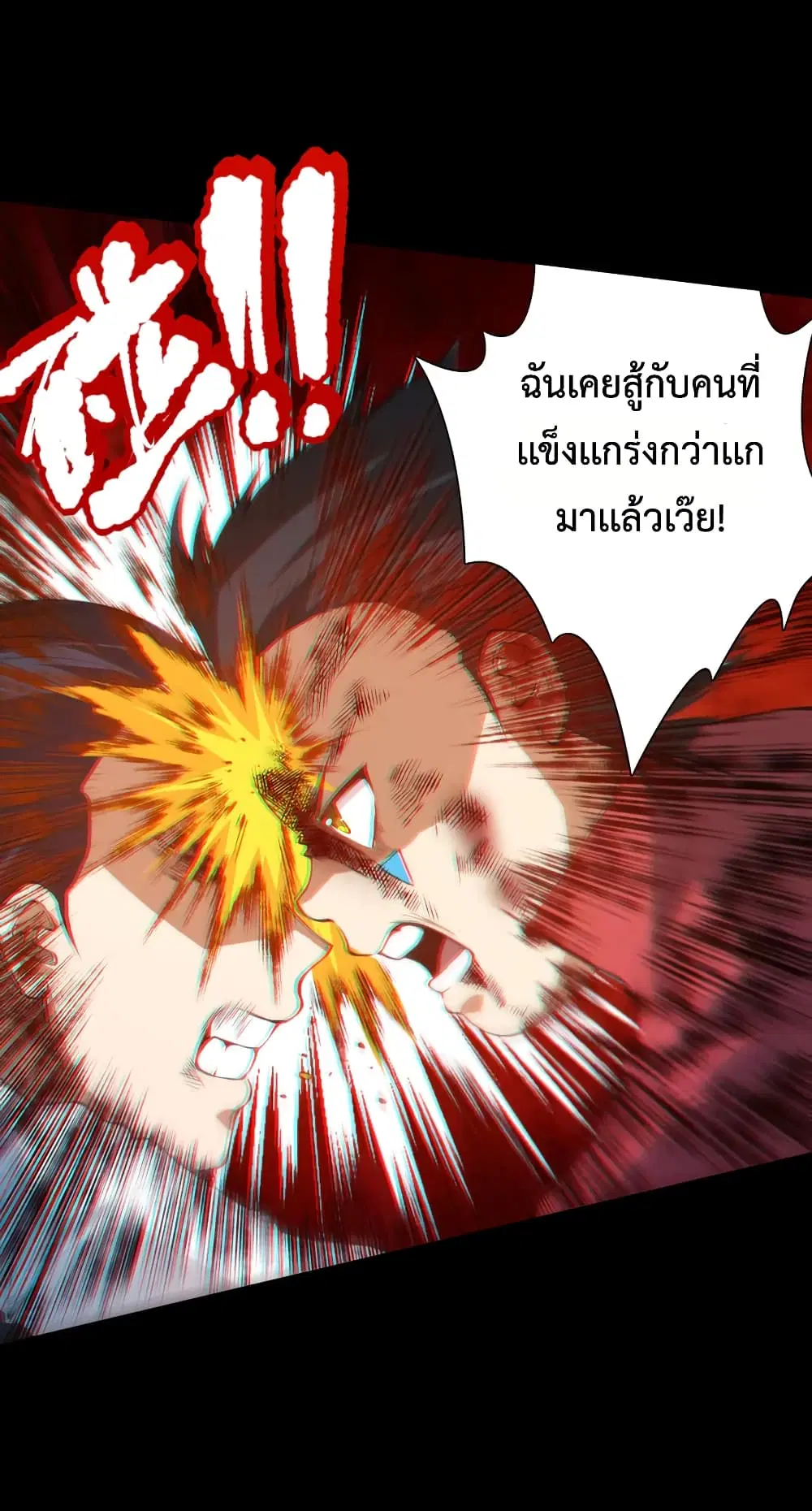 หน้า 58 จาก 71