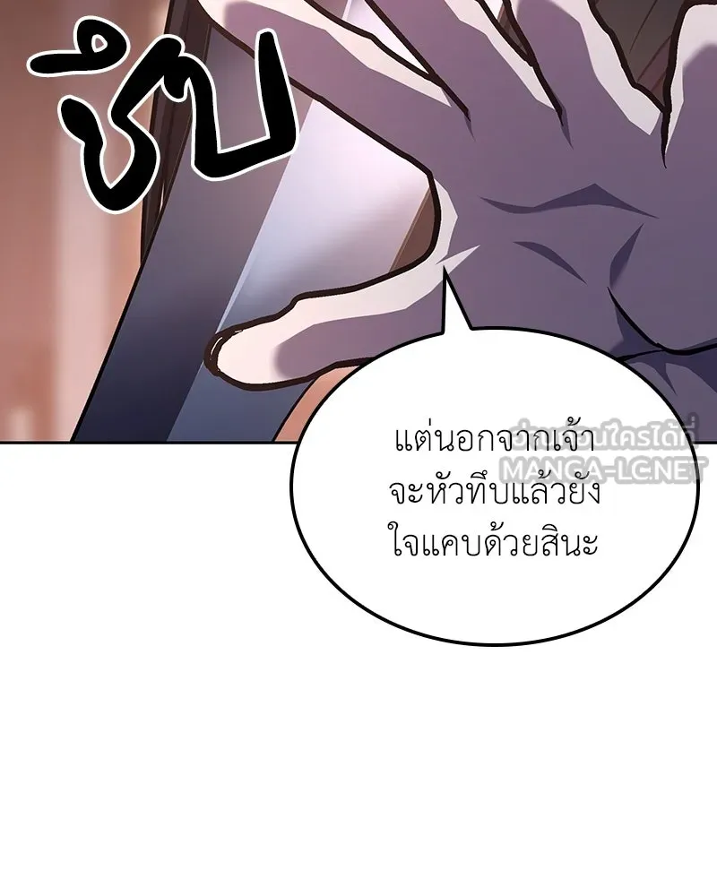 หน้า 183 จาก 301