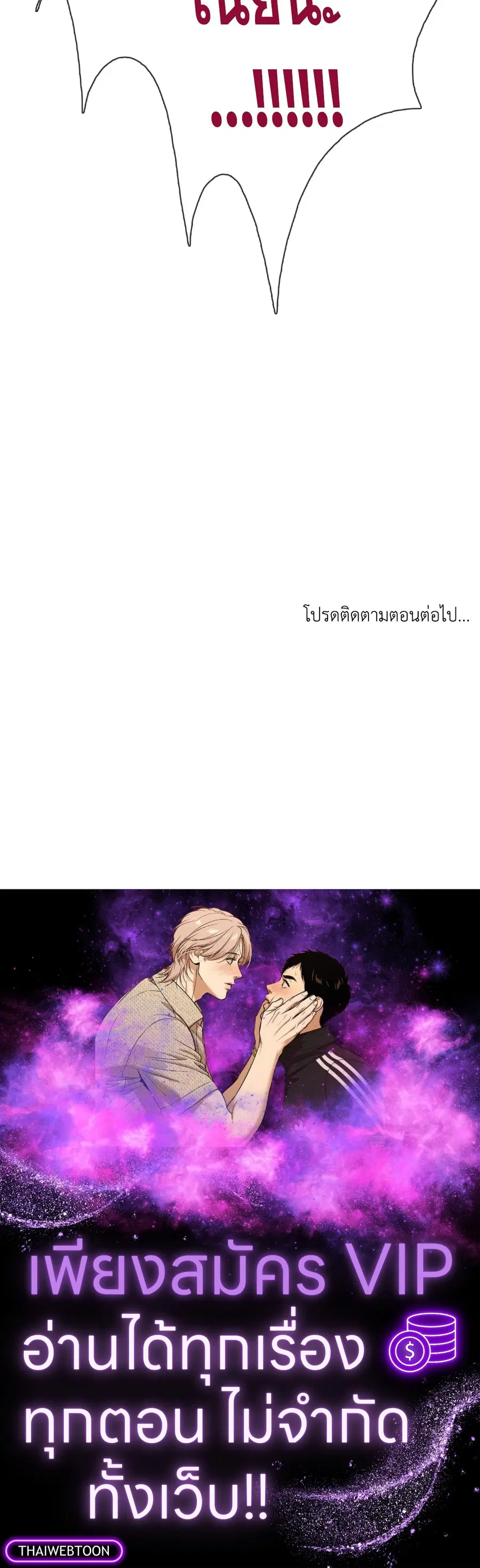 หน้า 61 จาก 61