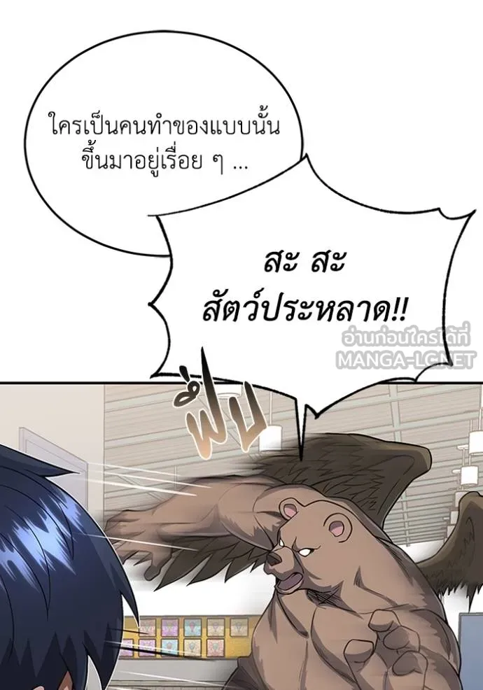 หน้า 87 จาก 145